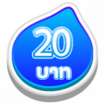 กงล้อพารวย กงล้อมหาสนุก