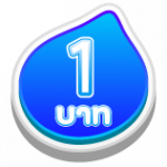 กงล้อพารวย กงล้อมหาสนุก